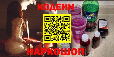 таблы Гусев