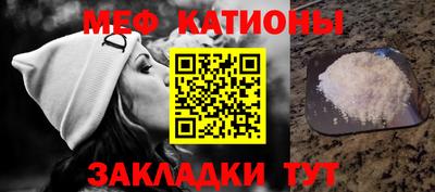 ALPHA-PVP Бузулук