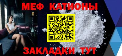 молекула духа Будённовск