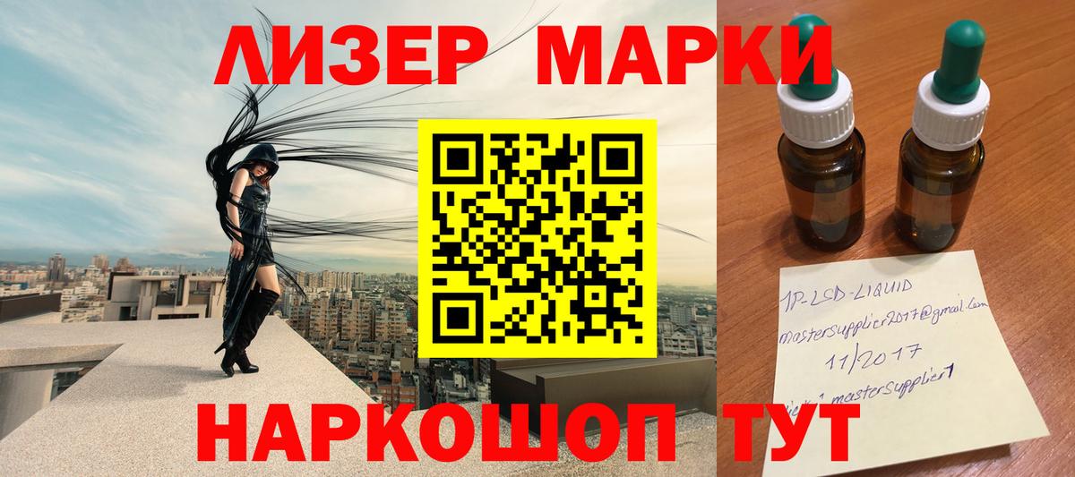 Дмитров  LSD-25 экстази кислота  Вход с VPN  Лсд 25 экстази ecstasy 