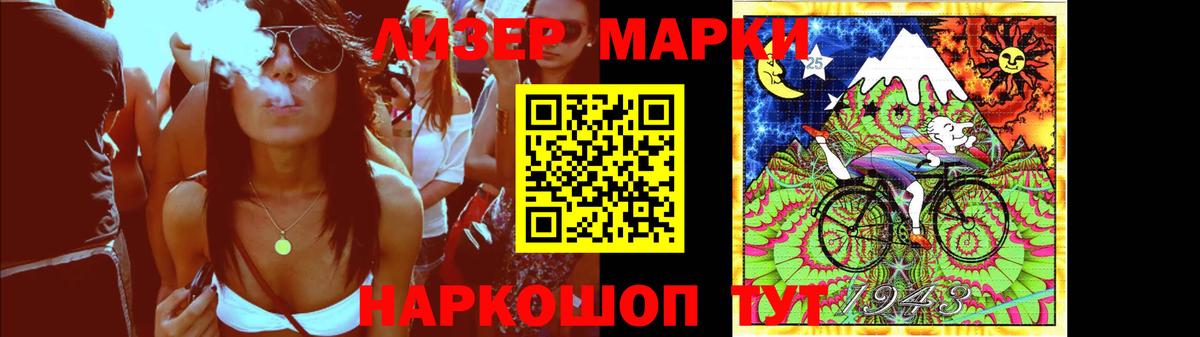 Лсд 25 экстази кислота Дмитров