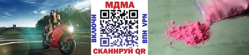 МДМА crystal  что такое   Дмитров 