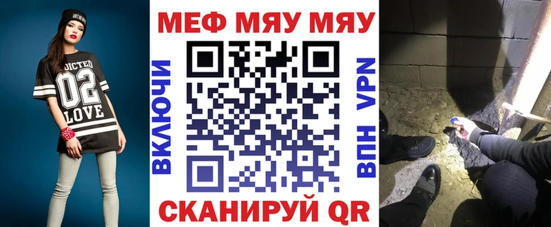 цены   мориарти Telegram  МЯУ-МЯУ 4 MMC  Дмитров 