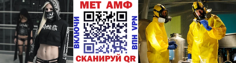 Метамфетамин пудра  блэк спрут tor  Дмитров 