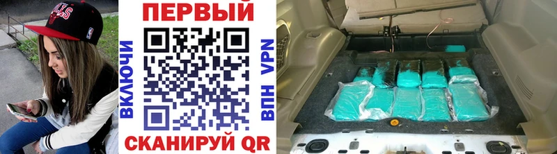 МЕТАМФЕТАМИН кристалл Дмитров