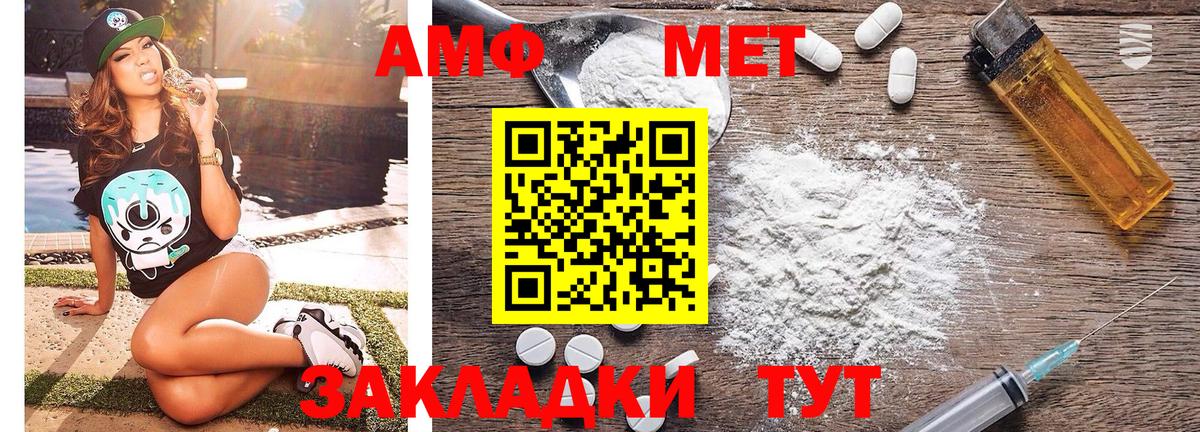 A-PVP Дмитров