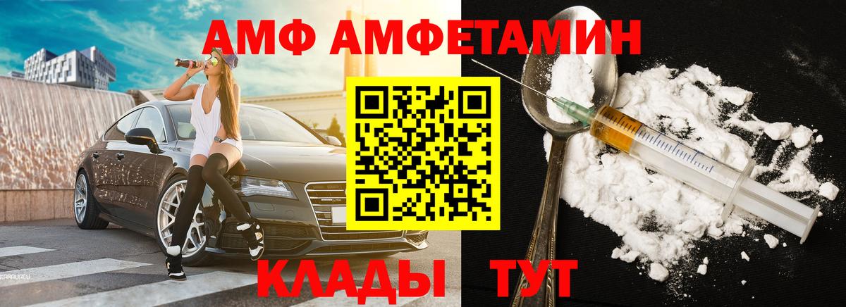 Дмитров  МЕТАМФЕТАМИН винт  Вход с VPN 