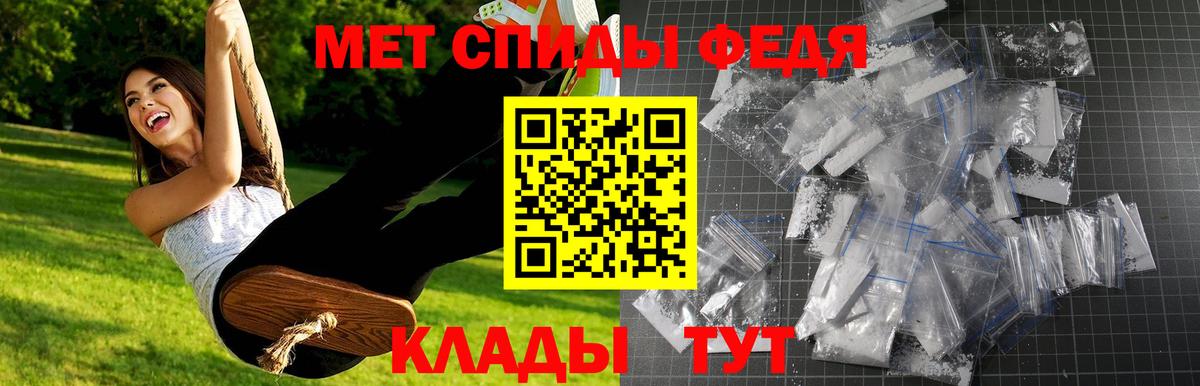 Первитин Methamphetamine Дмитров