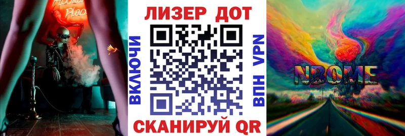 Марки NBOMe 1,5мг Дмитров