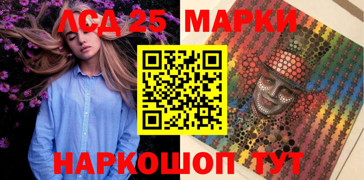 Марки N-bome 1500мкг  Наркотические марки  Дмитров  Вход с VPN 