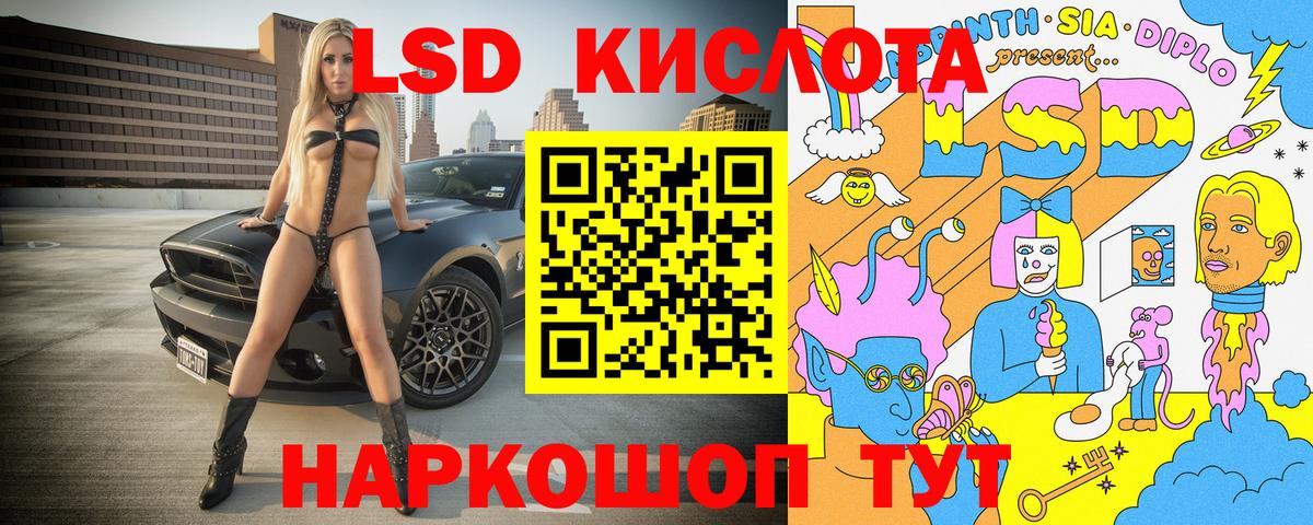 Марки N-bome 1500мкг Дмитров