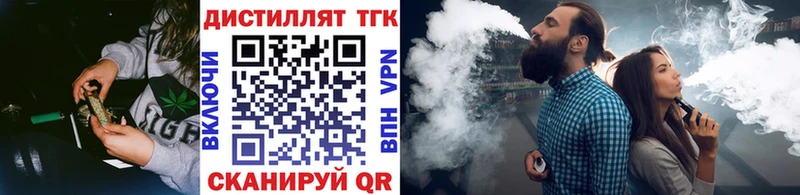 ТГК гашишное масло  цена   blacksprut ССЫЛКА  Дмитров 