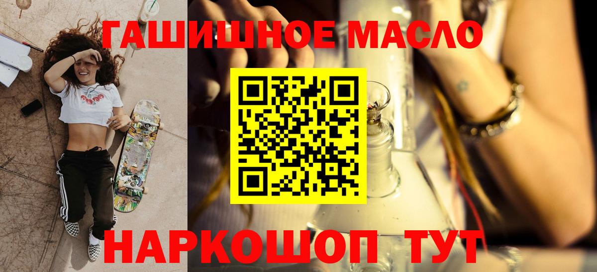 ТГК вейп с тгк Дмитров