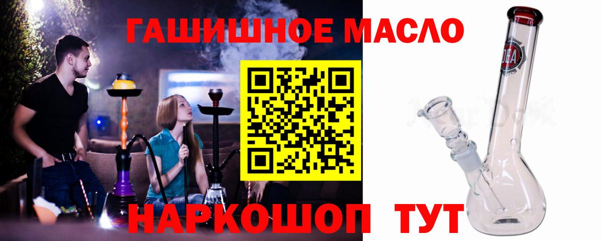 Марихуана  Меф  Вход с VPN  COCAIN  Лсд 25  ГАШИШ  АМФ   ГАШ  Дмитров  МЕФ   МЕТ  NBOMe 