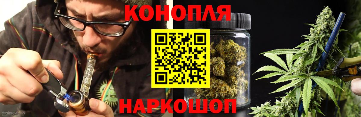 Марихуана семена  Вход с VPN  Каннабис тримм  Дмитров 
