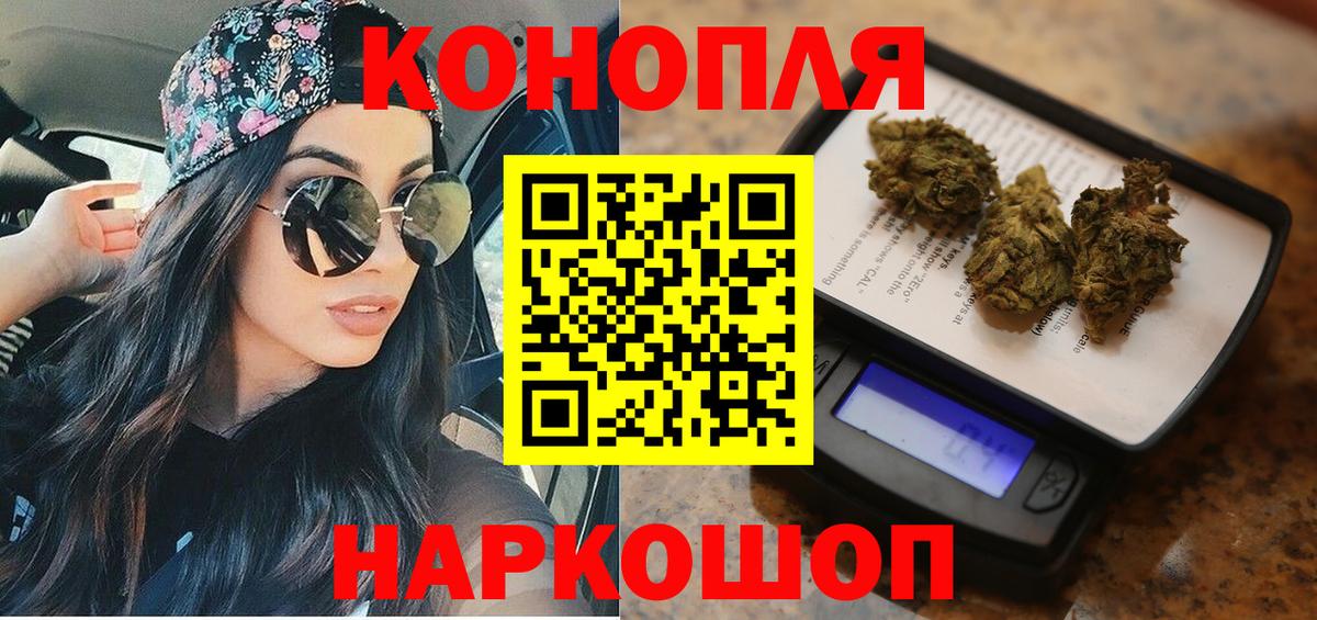 Конопля MAZAR Дмитров